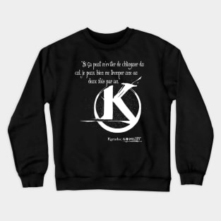 If that can keep me from messing around, I can soak myself once or twice a year. Crewneck Sweatshirt